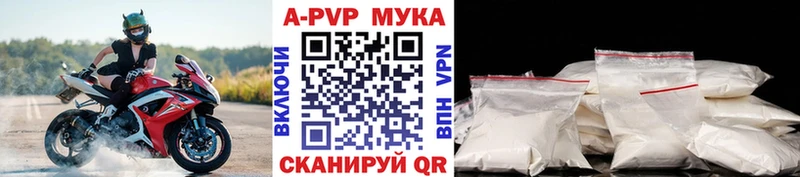 Купить закладки  Чёрмоз  Alfa_PVP СК КРИС 