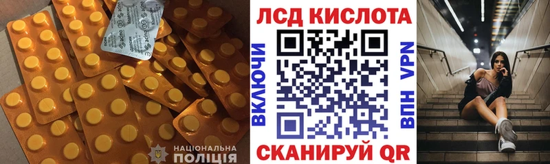 LSD-25 экстази ecstasy  Купить закладки  Чёрмоз 