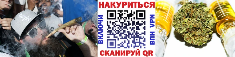 Марихуана White Widow Купить закладки Чёрмоз